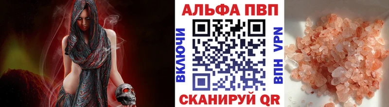 A PVP крисы CK  Балаково 