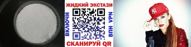 БУТИРАТ Butirat  Балаково 