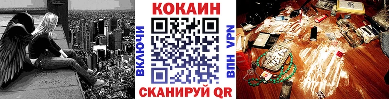 Cocaine Fish Scale  что такое наркотик  Балаково 