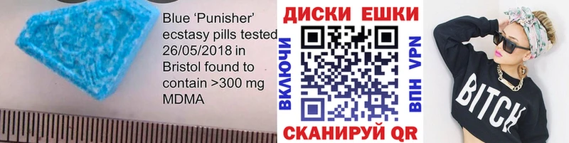 Экстази mix  Балаково 