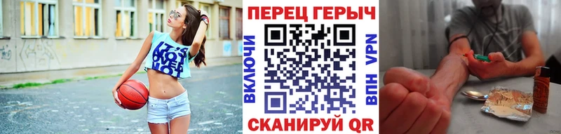 Героин герыч наркота Балаково