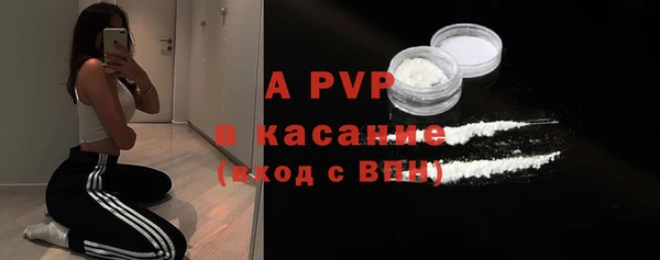 a pvp Верхний Тагил