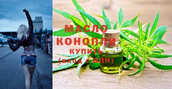 мяу мяу мука Бугульма