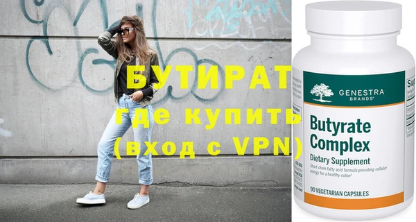 шишки Верея