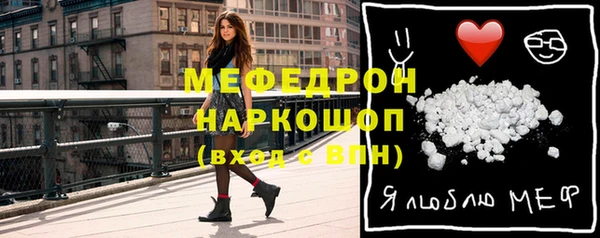 шишки Верея