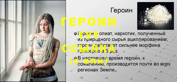 шишки Верея
