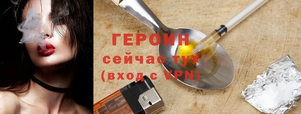 кристаллы Бородино