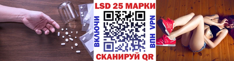LSD-25 экстази кислота  Балаково 