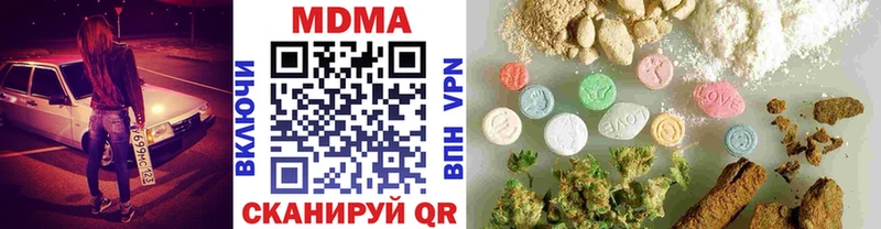 наркошоп  Балаково  MDMA молли 