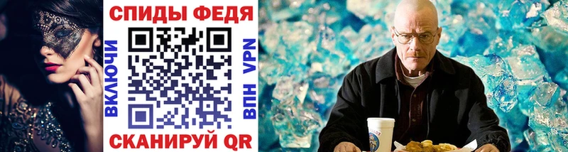 МЕТАМФЕТАМИН пудра  где найти   Балаково 