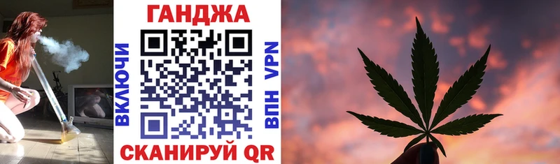 закладка  площадка клад  OMG вход  МАРИХУАНА марихуана  Балаково 